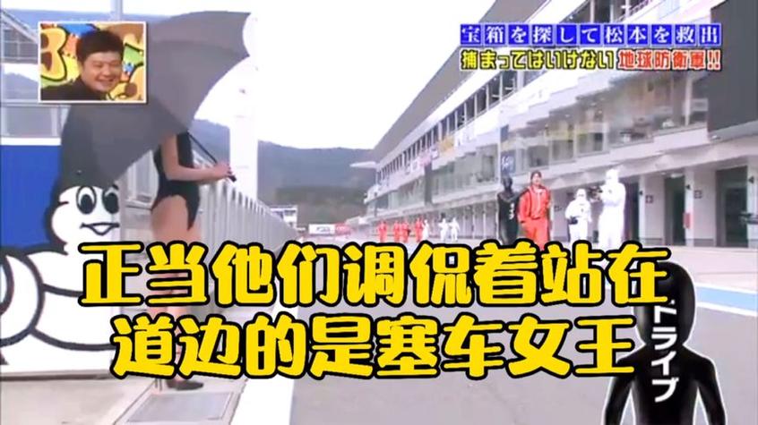 24小时进入笑点陷阱 《24小时不准笑》综艺全过程揭秘