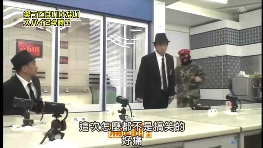 忍住笑意，勇敢前行——你能通过《24小时不许笑》的严苛考验吗？