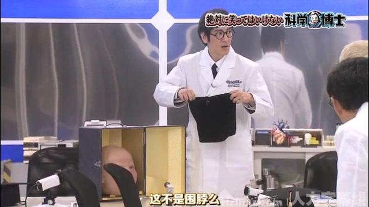 非凡的日本搞笑综艺节目-《24小时不许笑》在线观看