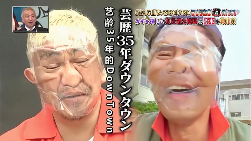 不要错过这个机会！最后一次观看《24小时绝对不准笑》2022不出
