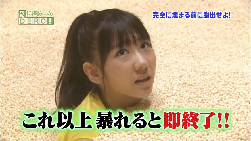 日本奇葩整蛊节目毒舌女王的冰壶大挑战