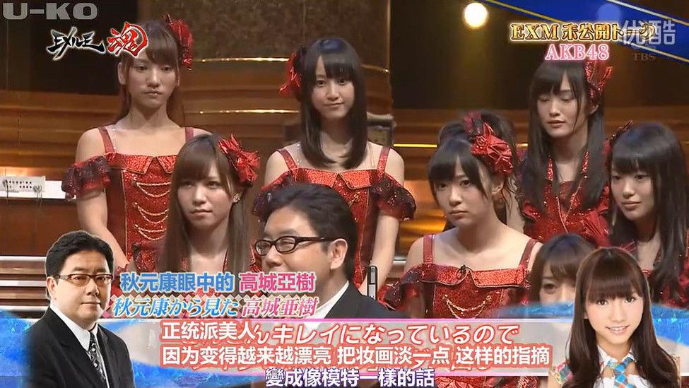 日本恶作剧综艺女主持人再次引爆话题，网友热议背后的成功之道
