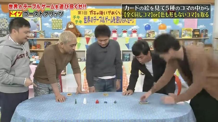 真相揭晓：日本恐怖综艺节目真实吗？