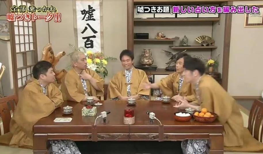 百度热搜大揭秘：日本最受欢迎的综艺节目排行榜