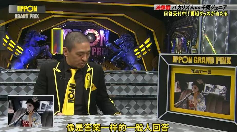 探秘日本综艺节目海边挑战，笑闹中感受竞争