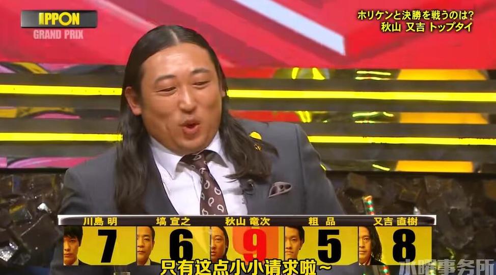 不可错过的日本著名的美食节目——自助餐王、料理之王……