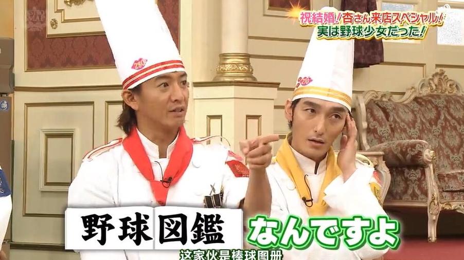 日本搞笑艺人运动会综艺叫什么？一一揭秘日本的疯狂竞技表演