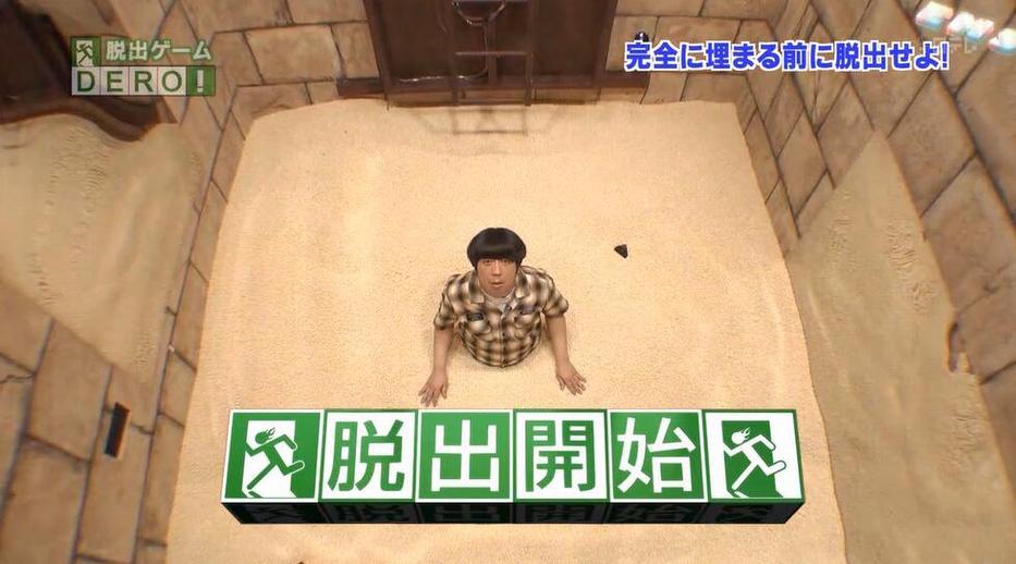 日本恐怖灵异综艺节目名不见人，观众只用一种方式称呼