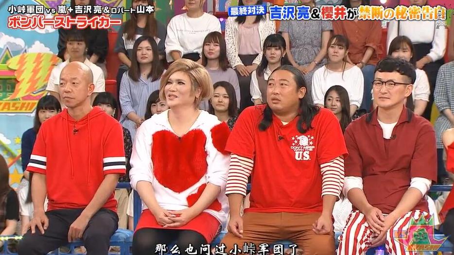 日本综艺搞笑视频大全免费观看，是你的最佳选择