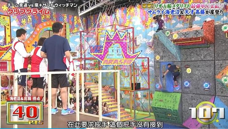 如何在日本观看奇葩整蛊综艺节目？这里有答案