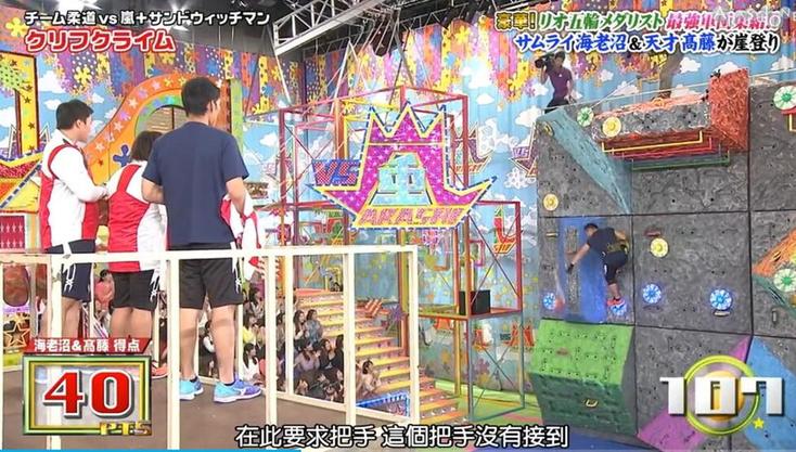 详细解读：日本综艺节目可以在哪里看不必再找了
