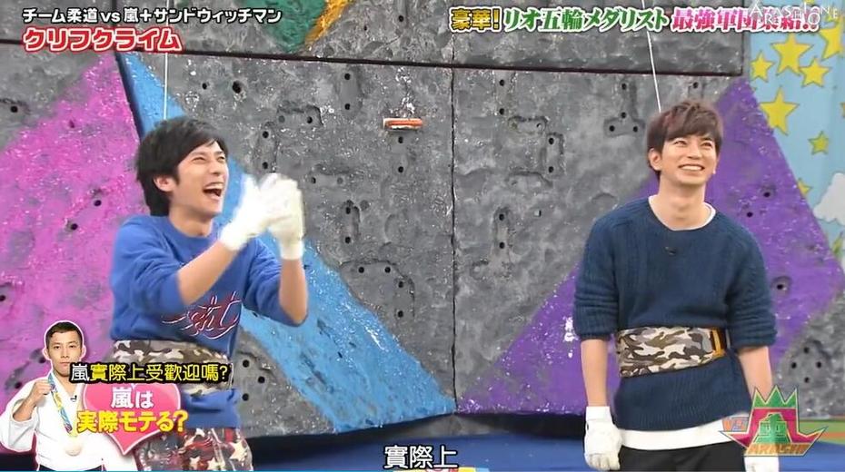 《VS岚》2015全集：嘉宾宁愿输给对方也不愿输给岚