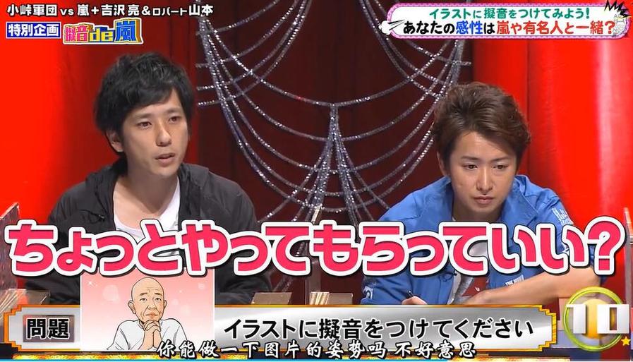 日本综艺相亲节目视频大全集中最出人意料的配对