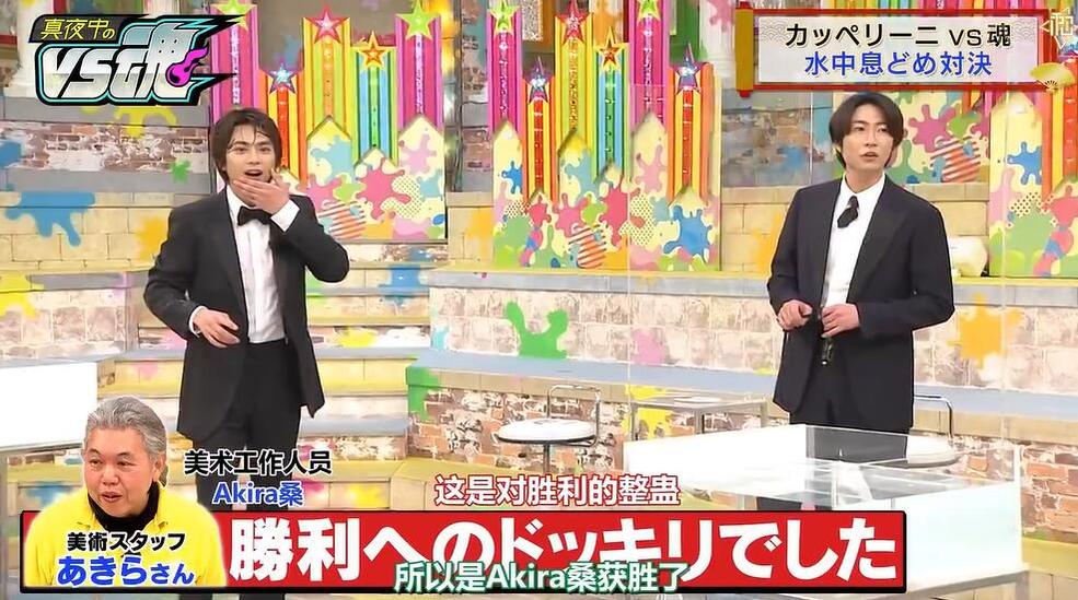 日本整蛊综艺：艺人生气不再是负面情绪，反而成为了爆笑的创意点