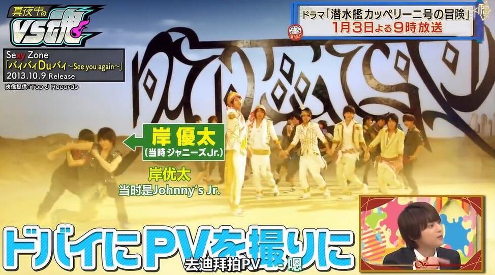日本综艺卡拉永远：二十年的传奇节目如何熬过寒冬？