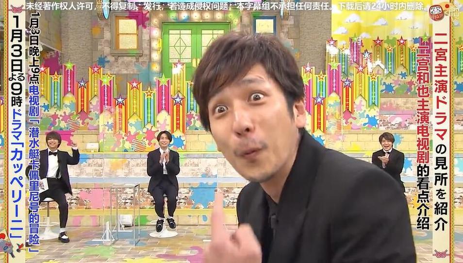 看完日本综艺想手游：部落冲突名称叫什么？