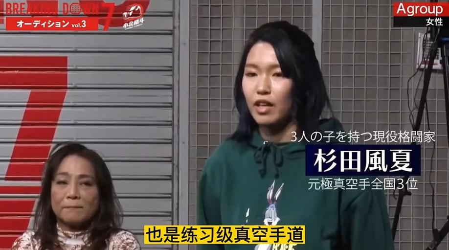 《breakingdown》女混混打架综艺在线观看：全力以赴的拼搏精神