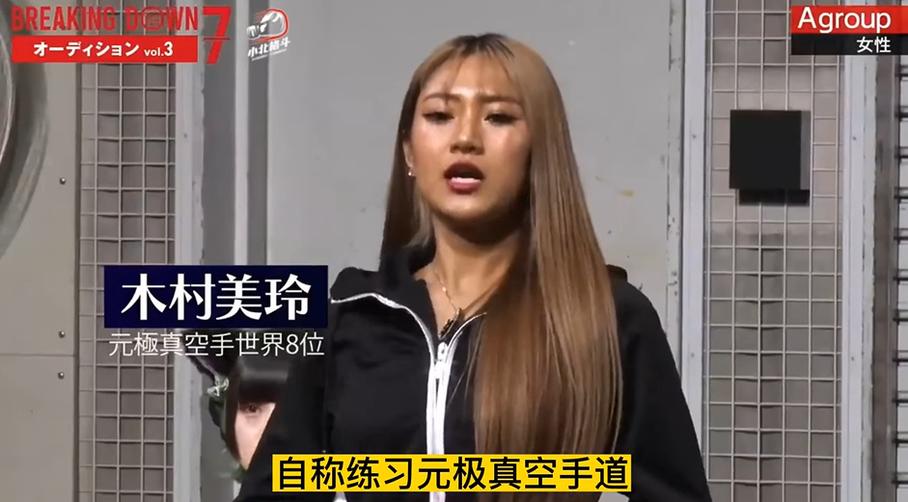 再见菜鸟，喜迎高手登场！《breakingdown》蓝衣战神叫什么，挑战擂台，留下个人传奇