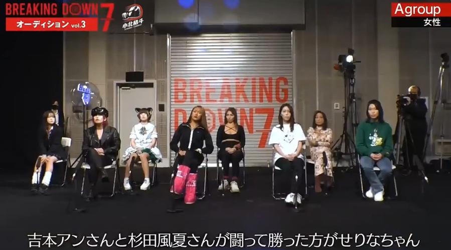 《breakingdown》日本综艺第一季在线播放完整版，成名之路的血与泪