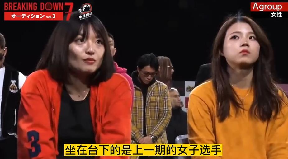怒拳狂轰，擂台上的决斗！《breakingdown》日本综艺第六，见证最强冠军的诞生