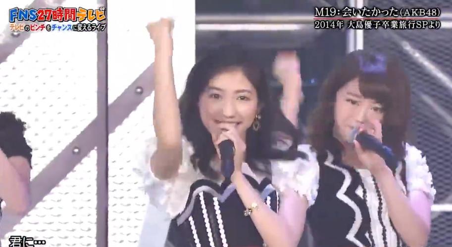 现场实况！体育界豪杰集结《fns27小时》完整版全程报道