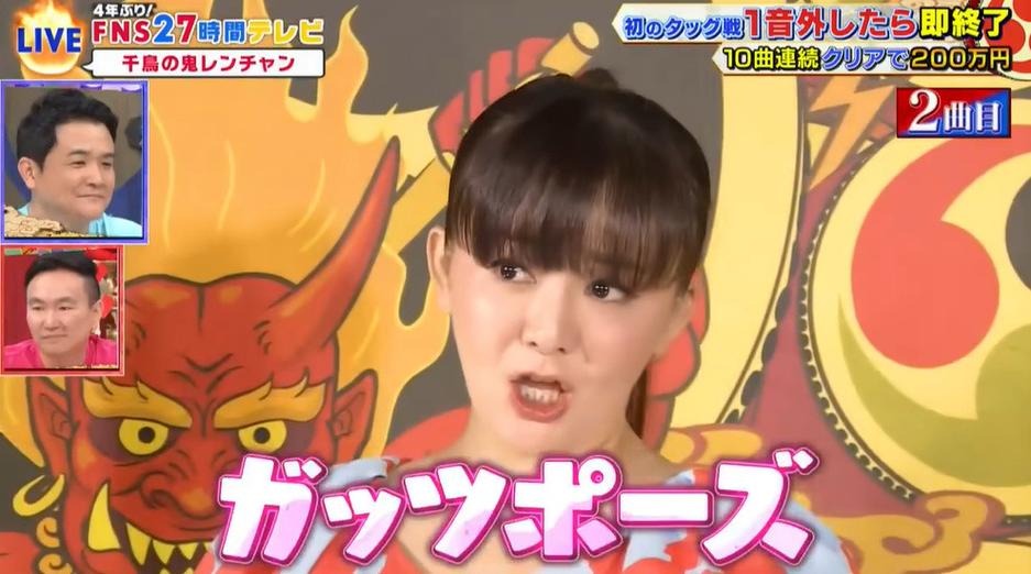 你知道多少种日本美食？小五郎亲探日本美食节目
