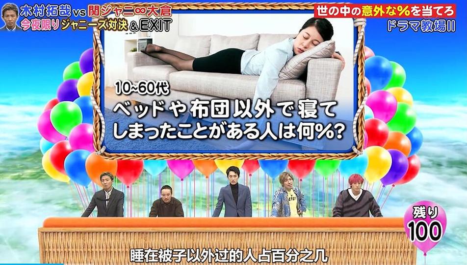 日本综艺星之声边口名字大揭秘，这些人哪个更能抓住你的心？