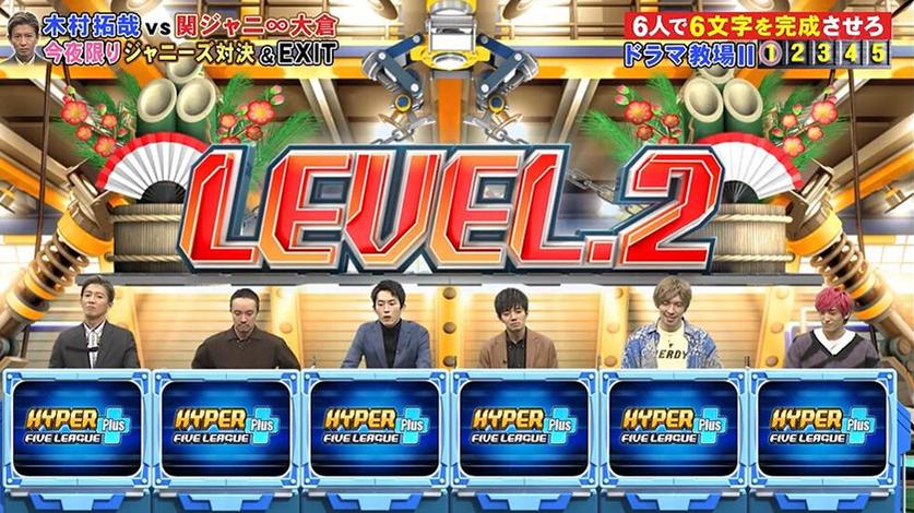 汉字难度排行榜，哪个艺人是本期大佬？一起来看《nep league》230213