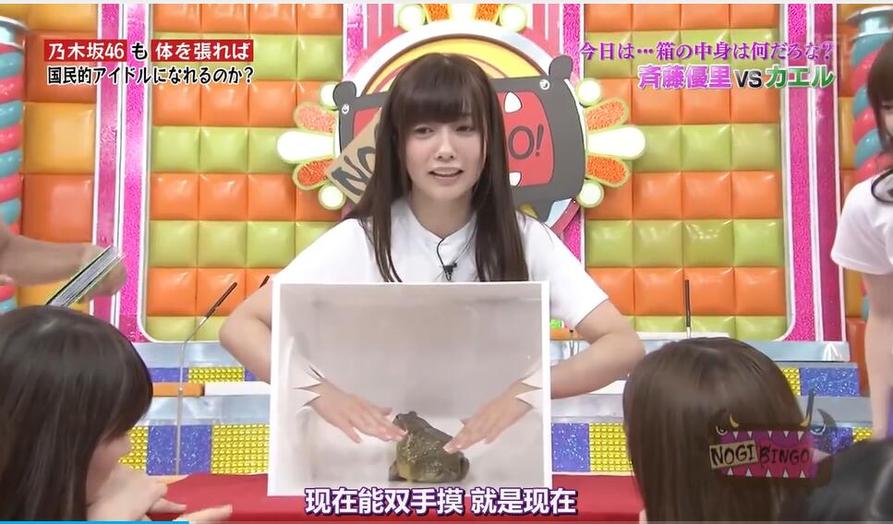 金在中日本综艺人气直线飙升，网络评分高达97分