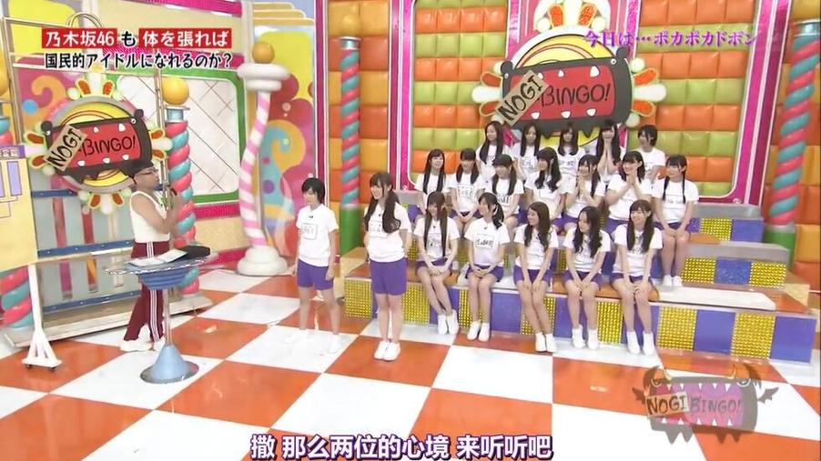 欢声笑语，赏心悦目：探究日本综艺初遣分析