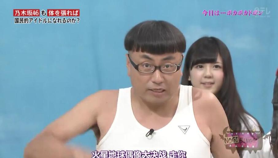 日本综艺节目中，独具创意的整蛊方式让男艺人掉进坑中