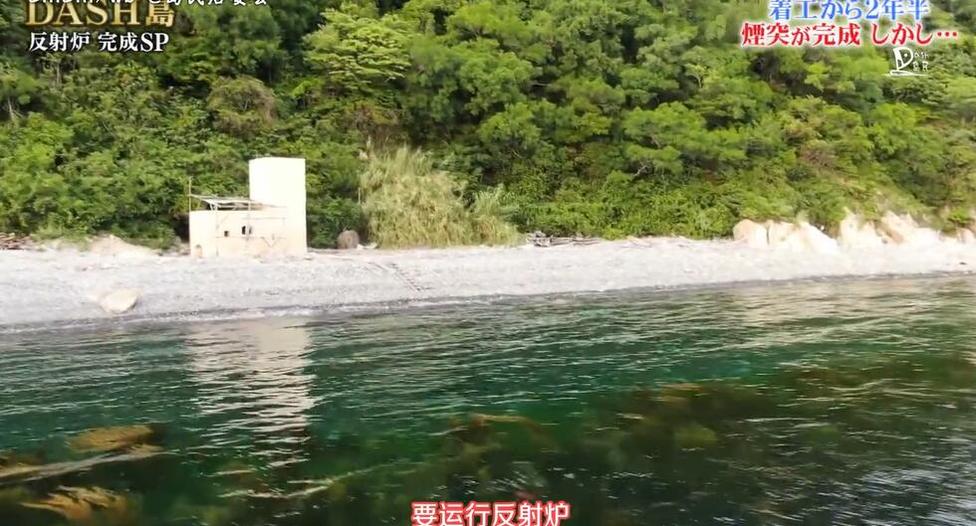 the铁腕dash百度云2013：体验TOKIO的热血挑战
