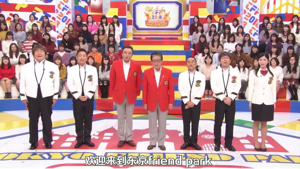 绝地求生和日本综艺绿茶之间的惊人联系，你知道吗？