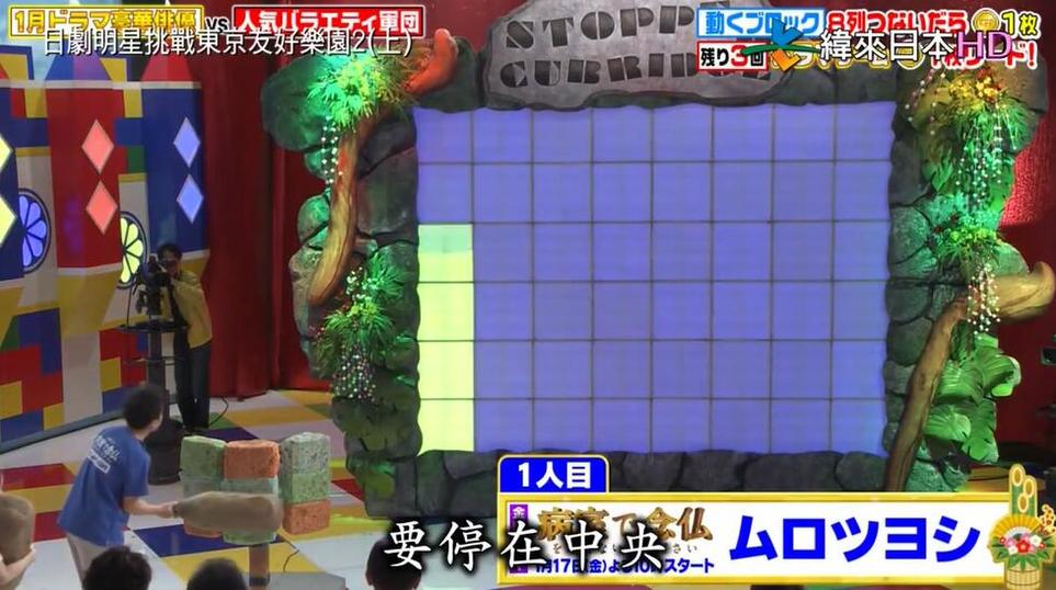 网友评选出的日本无声挑战综艺最大看点，你知道吗？