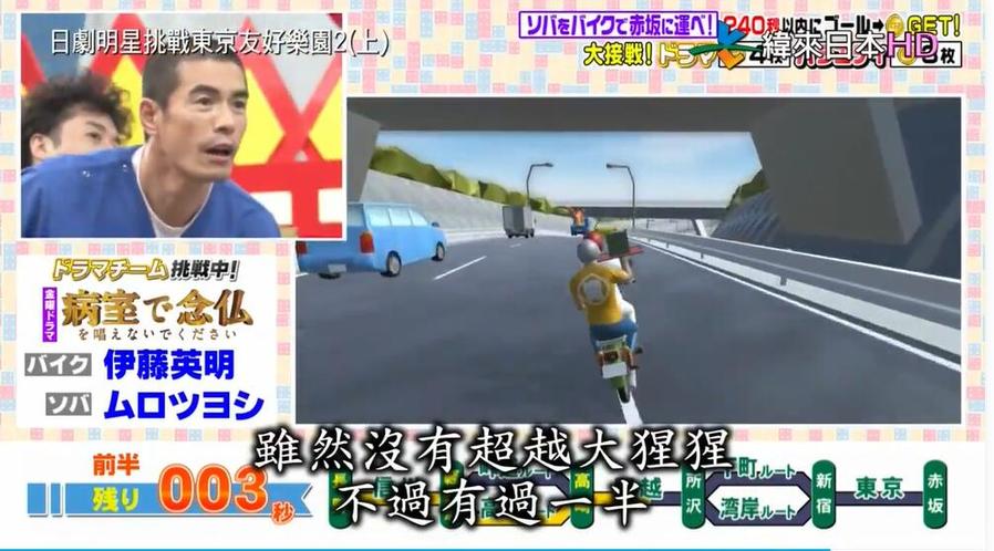 日本奇葩综艺之相亲节目叫什么，网上热议度破表