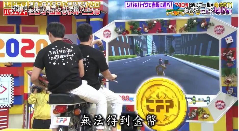试问日本综艺节目恶搞游泳如何玩