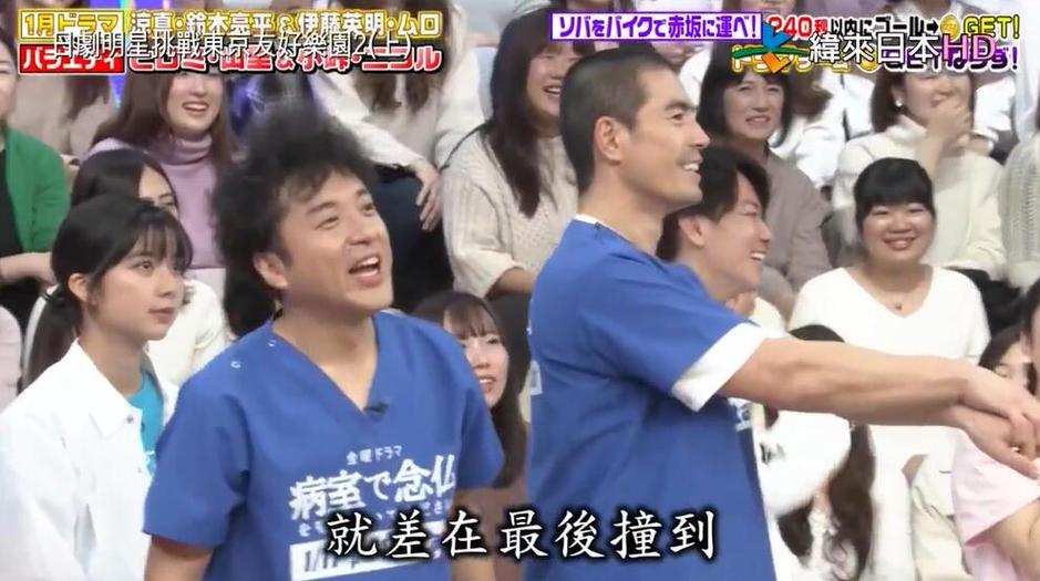 日本综艺超火瘦腿舞搭配什么音乐最适合？快来看看