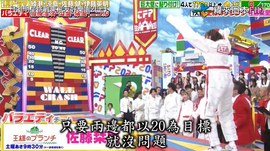 日本综艺“声优都是怪物”，你不够“怪”就别来凑热闹啦