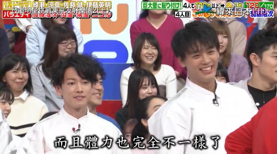 想切身参与日本竞技综艺脱口秀？《东京友好乐园bilibili》的表演必看