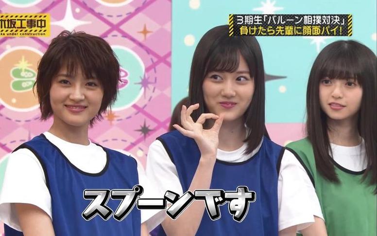 《乃木坂工事中》2022迅雷，乃木坂46成员又有哪些惊喜表现？
