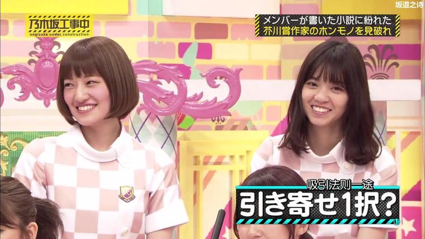 从舞台到幕后，乃木坂工事中打破偶像剧本，给你最真实的她们