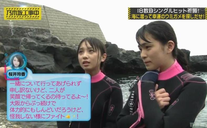 你知道这些日本减肥综艺节目的名字吗？想减肥的千万不要错过