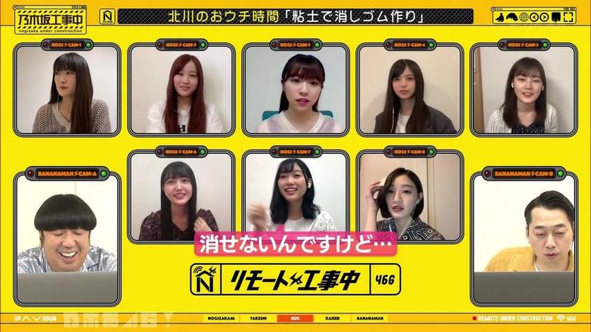 情感真挚！欅坂46用唱跳助推乃木坂46，《乃木坂工事中》感性揭秘