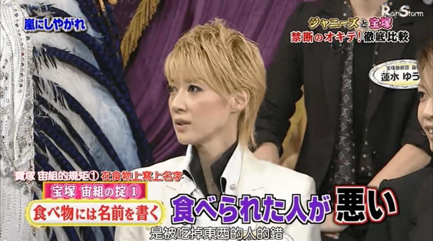 经典游戏翻新来袭，《交给岚吧》yoshiki即将开启的梦幻大冒险