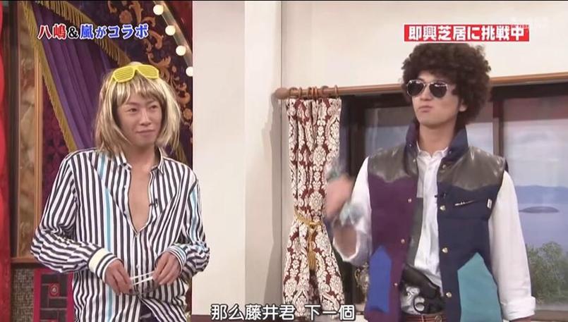 日本综艺华山挑战节目的叫法究竟如何？