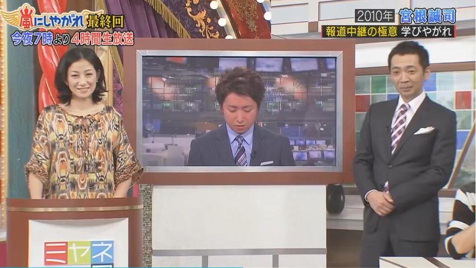 《交给岚吧》第二季：山下智久前来挑战