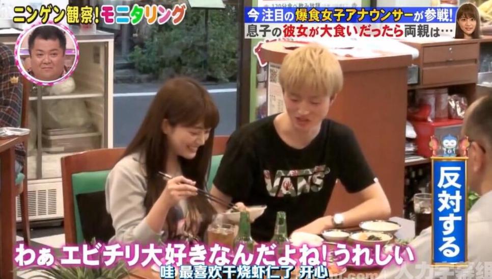 猜猜这道菜是什么：日本美食综艺特辑——探究日本独特的美食综艺文化