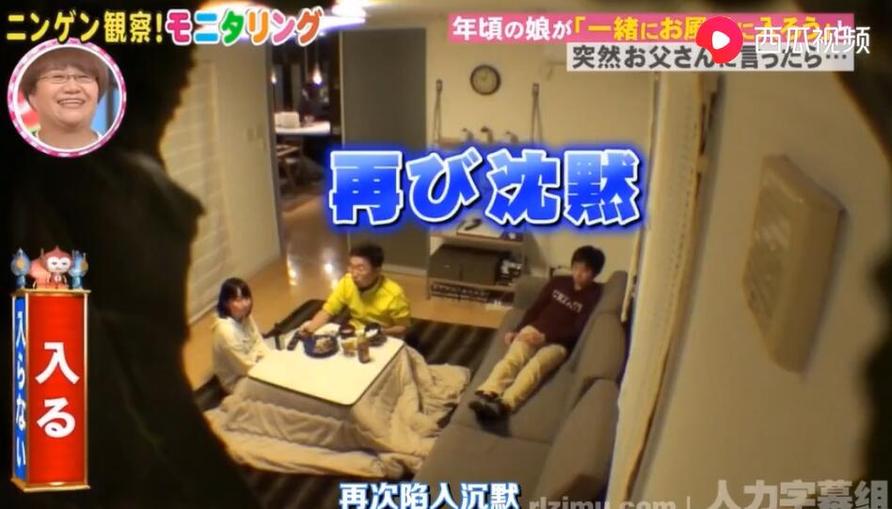 来日本一定要看的综艺——《人类观察》综艺在线观看2019