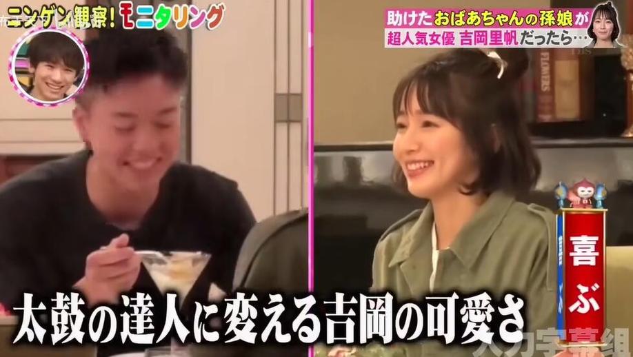 日本综艺节目《人类观察》高清在线观看，路人的表情完全是“笑点不停”