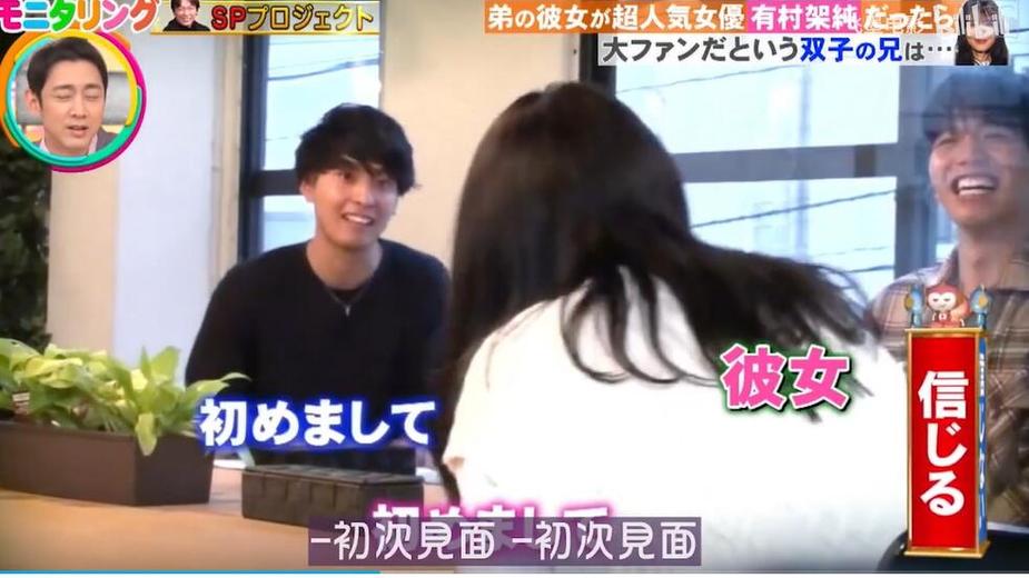 《人类观察学》kiss篇！大喊“我好想抱抱你”挑战路人反应